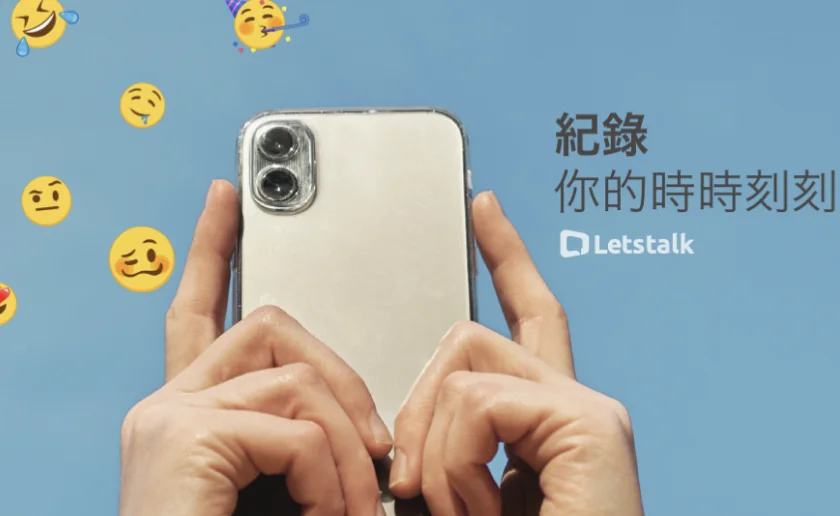 Letstalk 沟通工作台